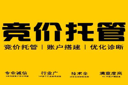 成功案例揭露：如何高效开设信息流广告账户